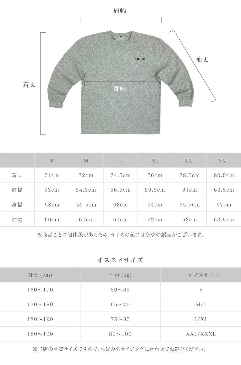 CLASSIC LOGO BACK PRINT OVERSIZE LONG SLEEVED - GRAY