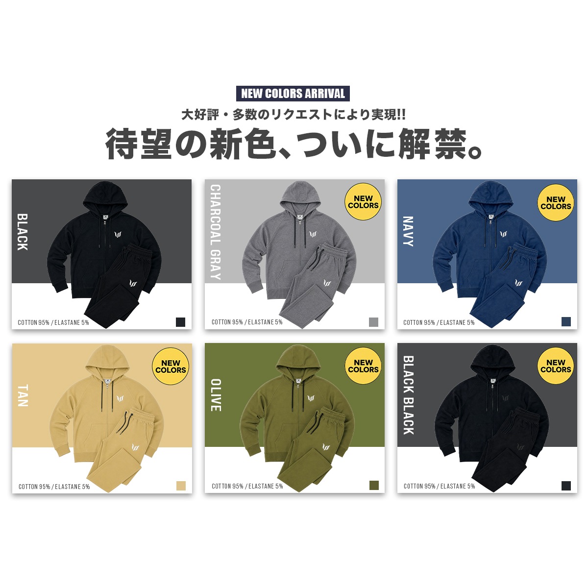 SP "ZIP HOODIE + JOGGER PANTS" SET UP  - BLACK (BLACK LOGO)