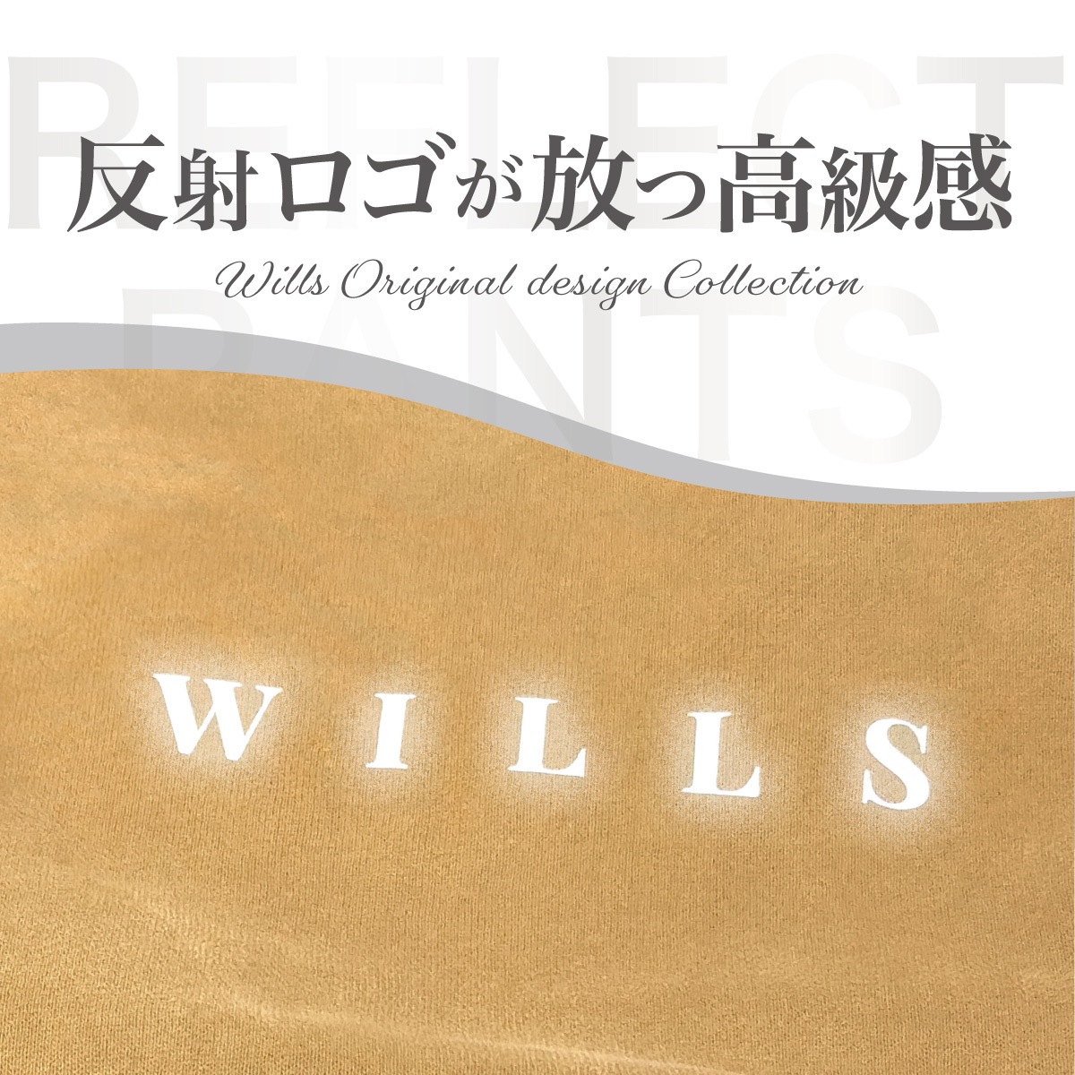ESSENTIALS REFLECT PANTS - GRAY