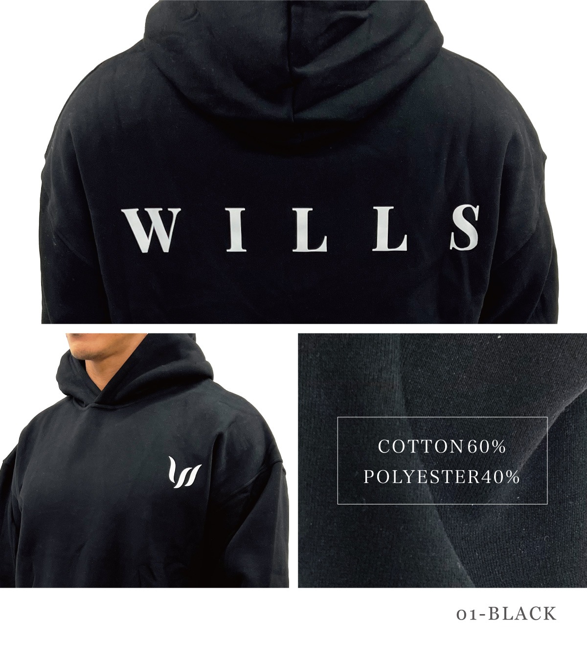 ESSENTIALS HOODIE - BLACK