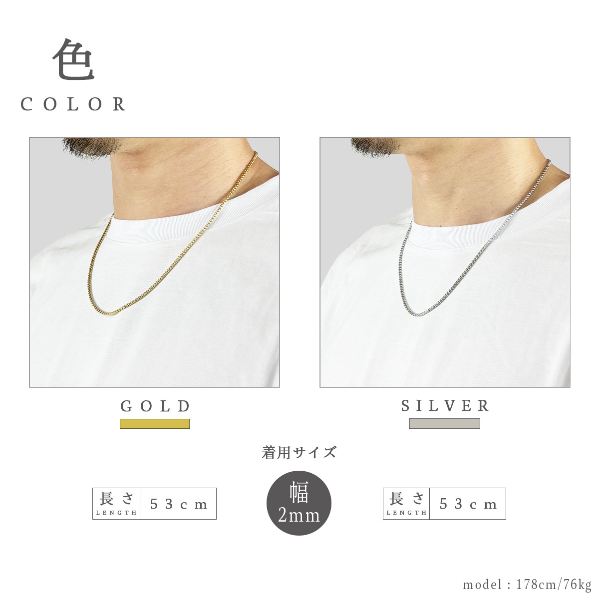 ECLIPSE HOOP NECKLACE (VENETIAN CHAIN) - SILVER