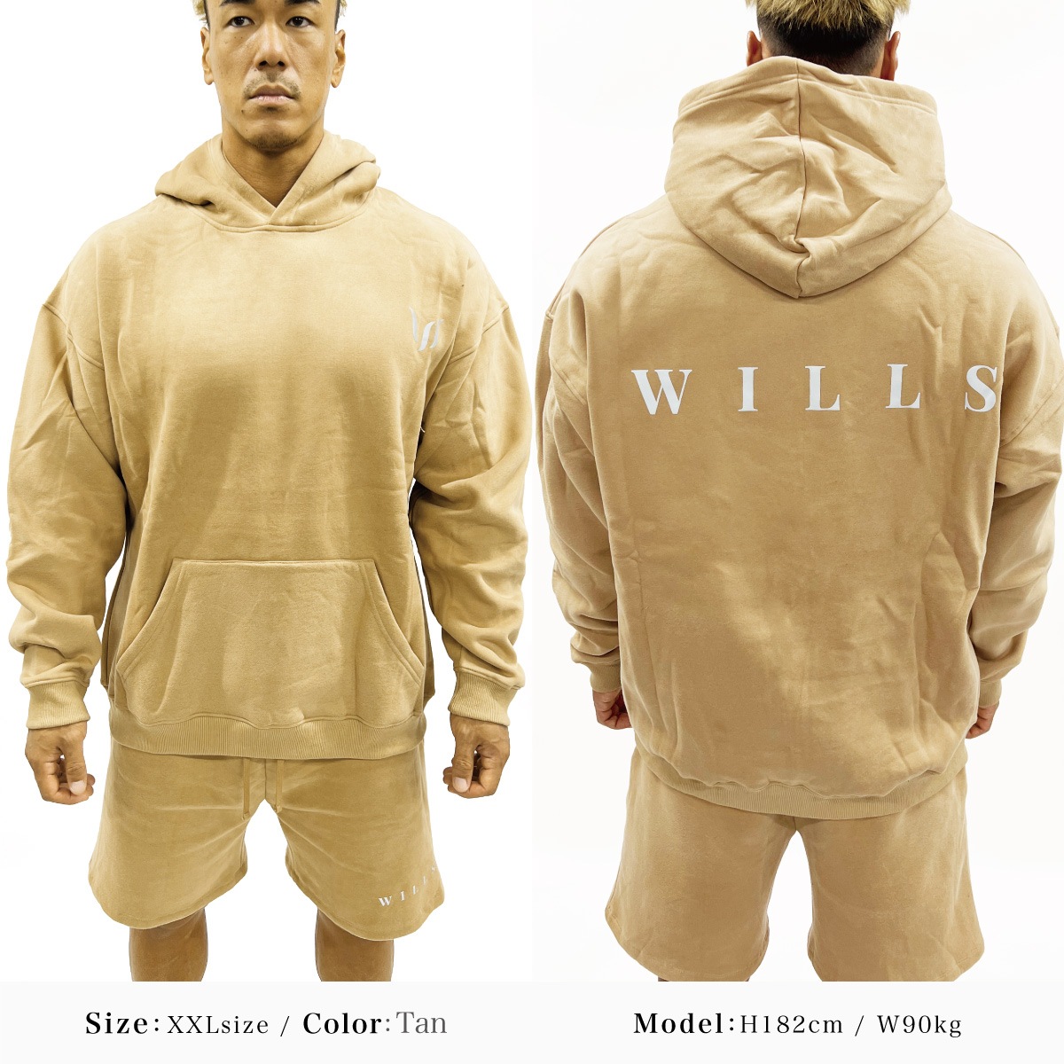ESSENTIALS HOODIE - TAN