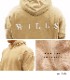 ESSENTIALS HOODIE - TAN