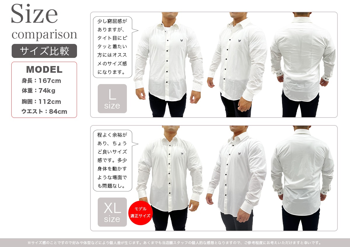 SUPER STRETCH SHIRTS - WHITE/WHITE BUTTON