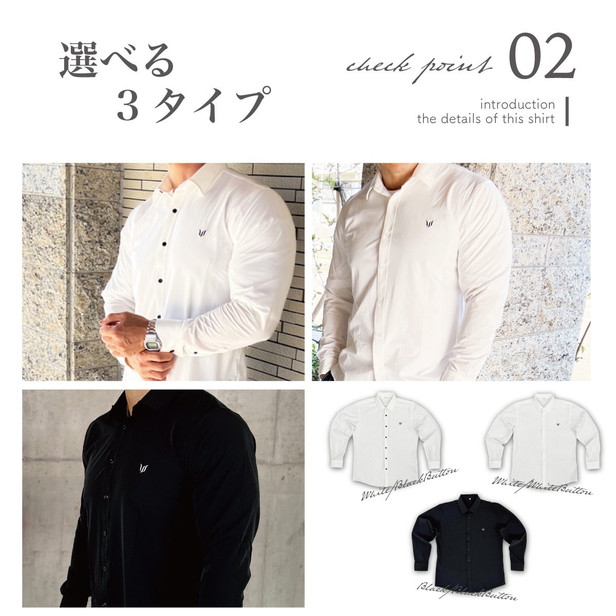 SUPER STRETCH SHIRTS - WHITE/WHITE BUTTON