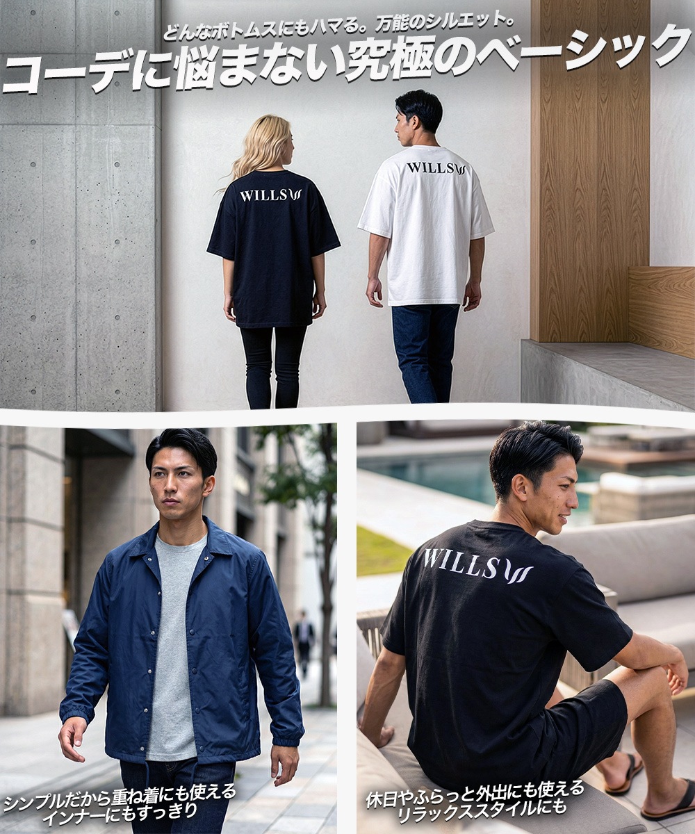 CLASSIC LOGO BACK PRINT OVERSIZE TEE - WHITE