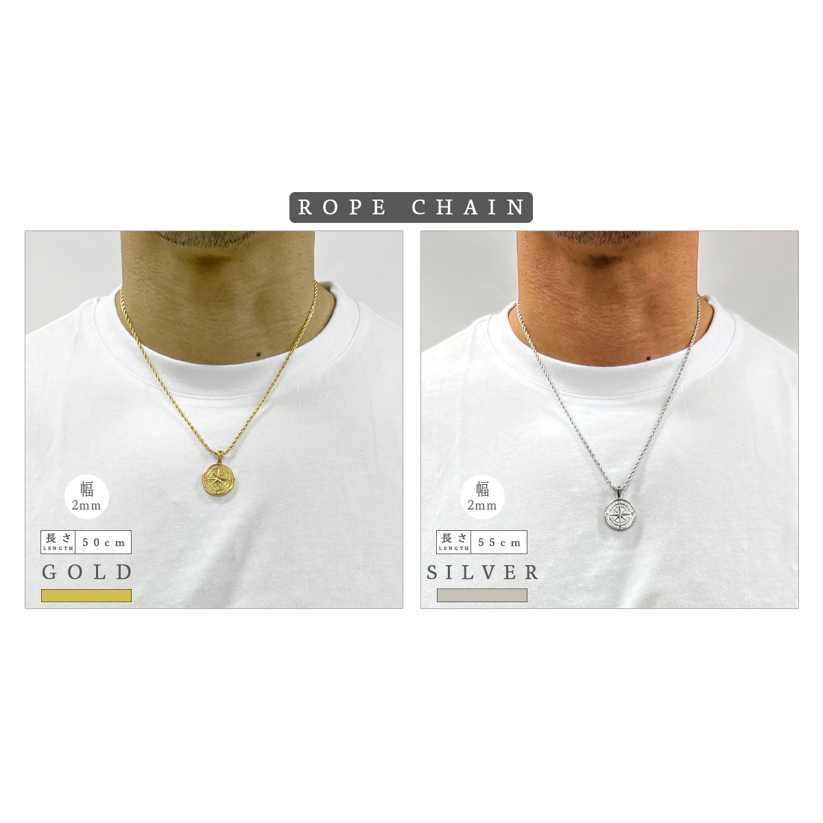 COMPASS PENDANT NECKLACE (ROPE CHAIN) - SILVER