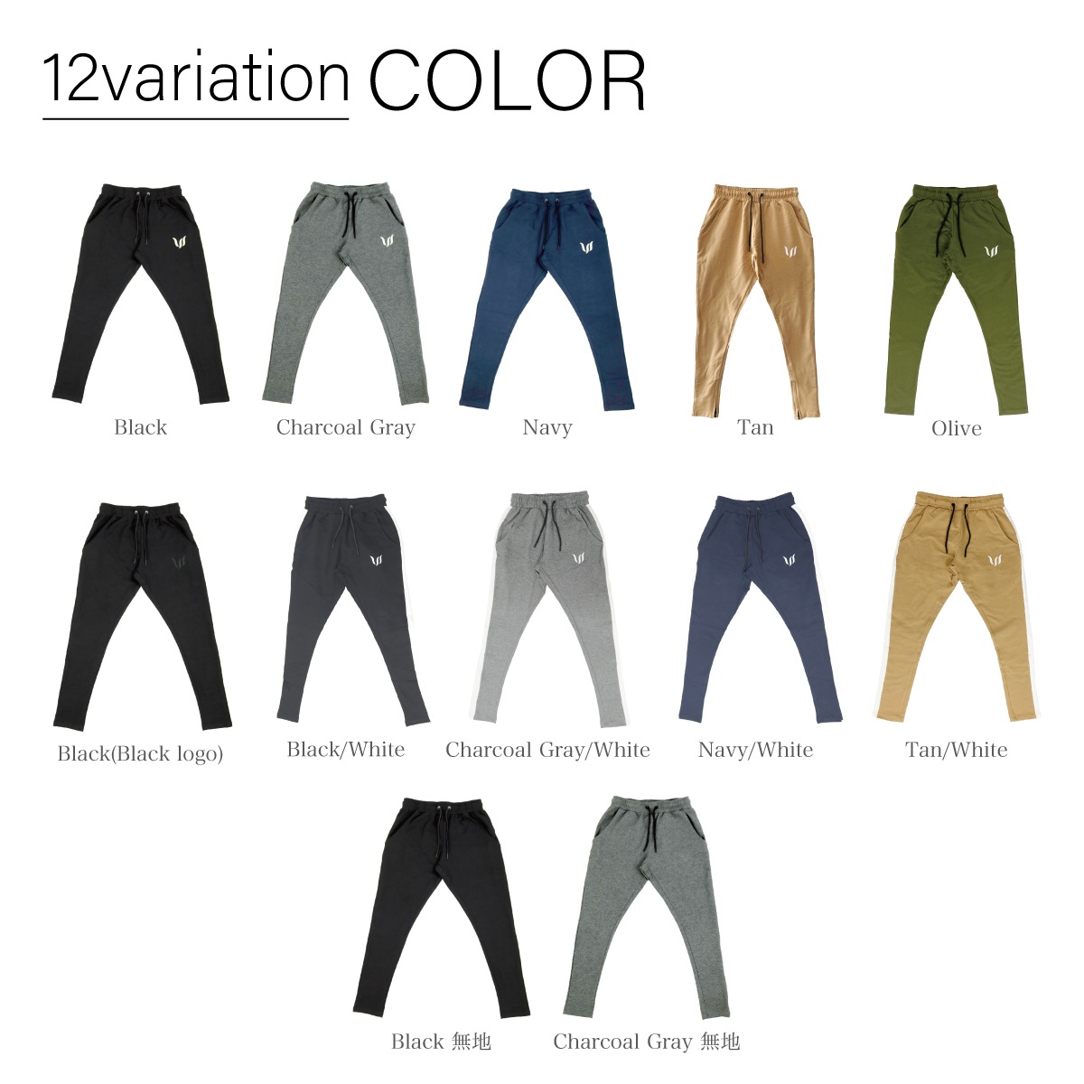 JOGGERS PANTS - NAVY/WHITE