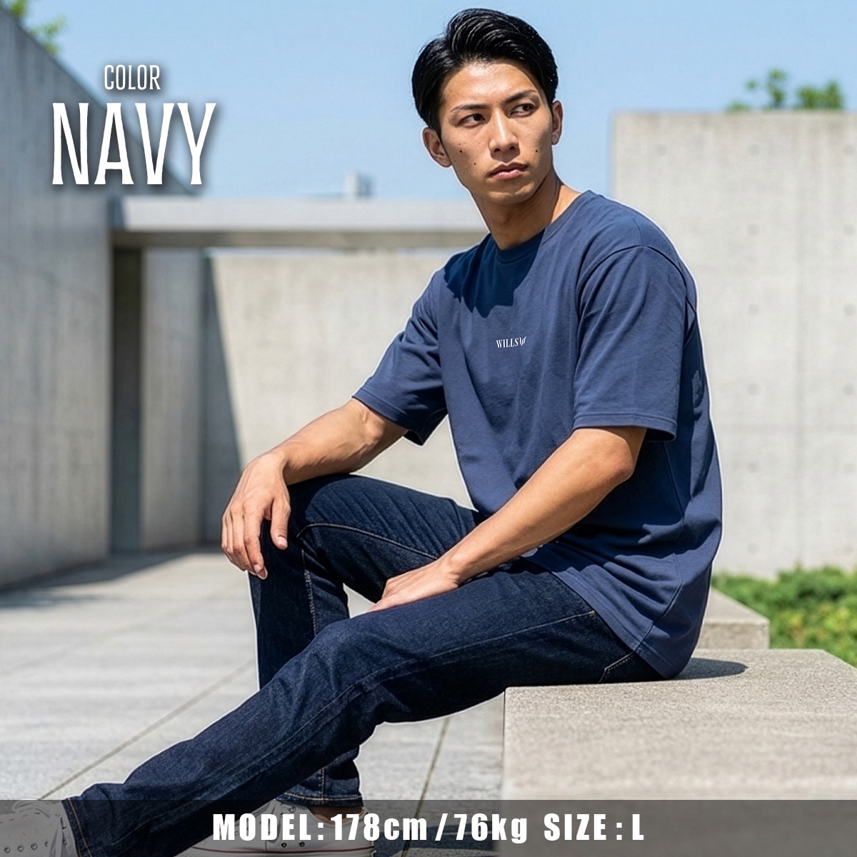 CORE OVERSIZE TEE - NAVY