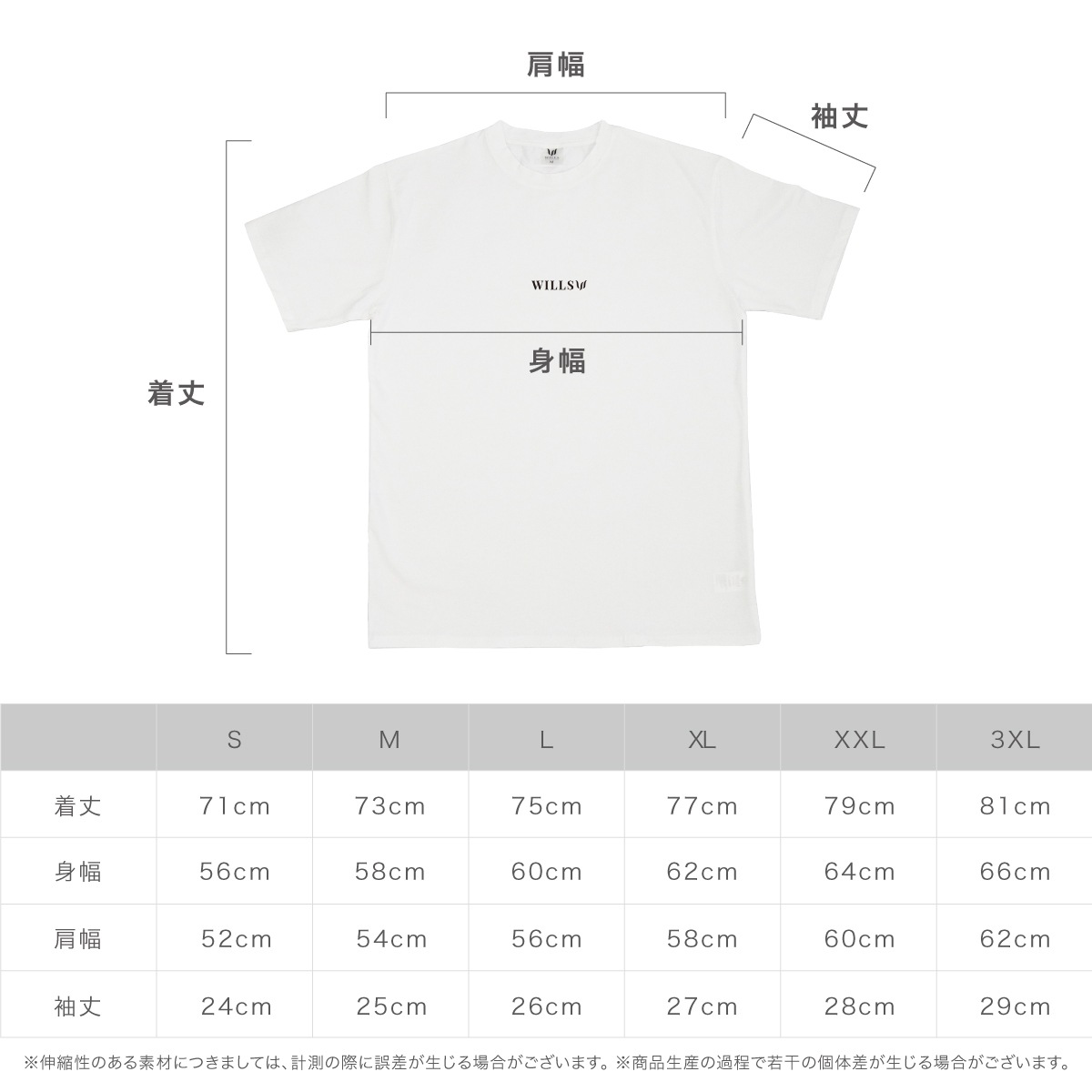 CORE OVERSIZE TEE - NAVY
