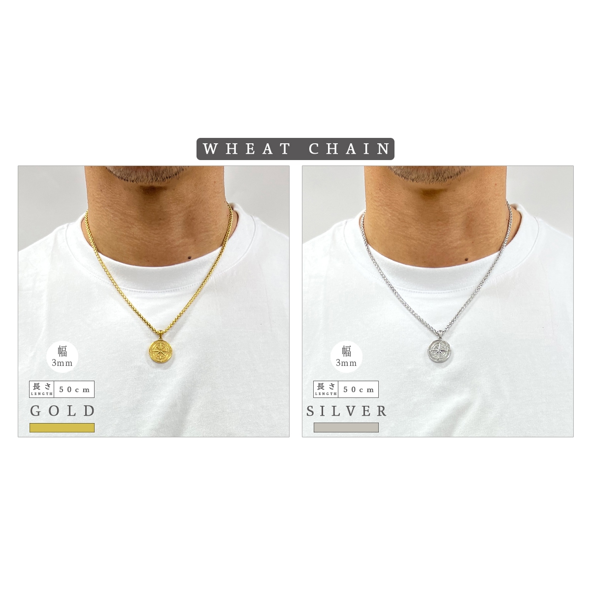 COMPASS PENDANT NECKLACE (WHEAT CHAIN) - SILVER