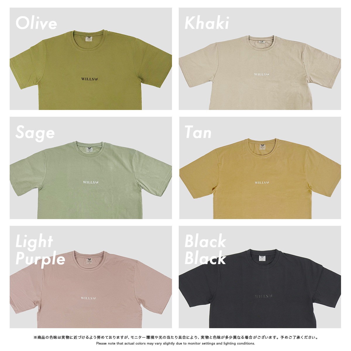 CORE OVERSIZE TEE - OLIVE