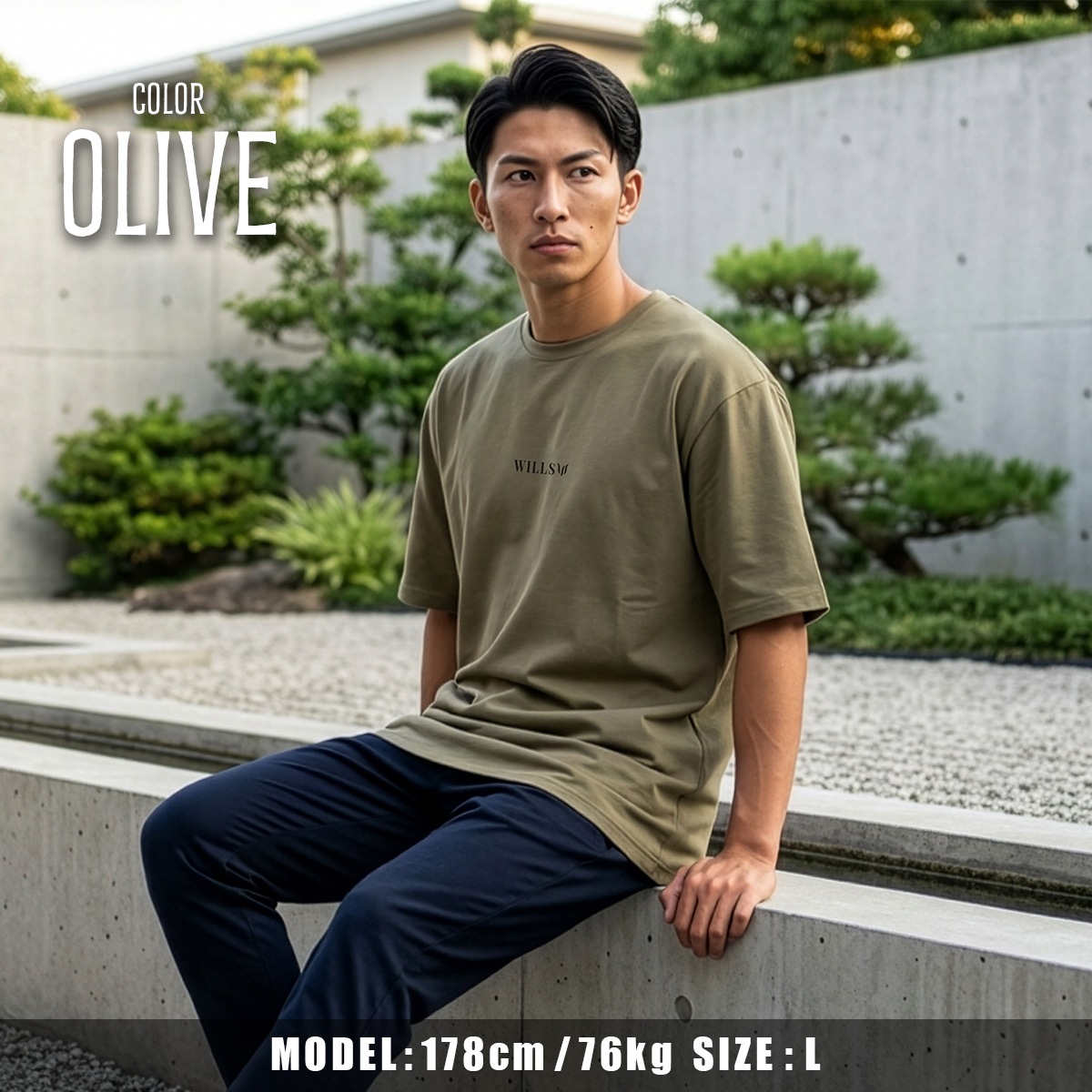 CORE OVERSIZE TEE - OLIVE
