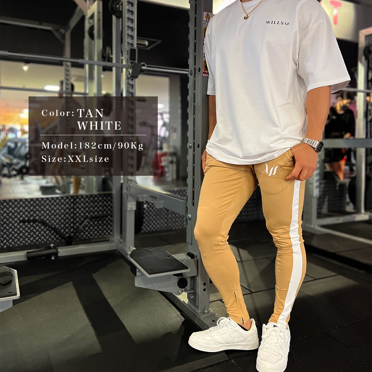 JOGGERS PANTS - TAN/WHITE(­ZIP)