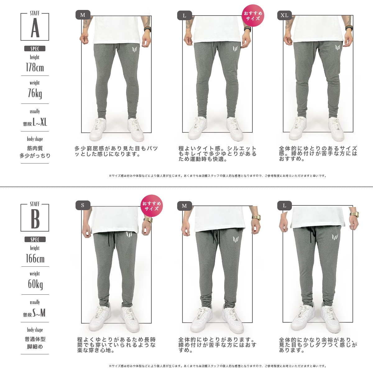 JOGGERS PANTS - TAN/WHITE(­ZIP)