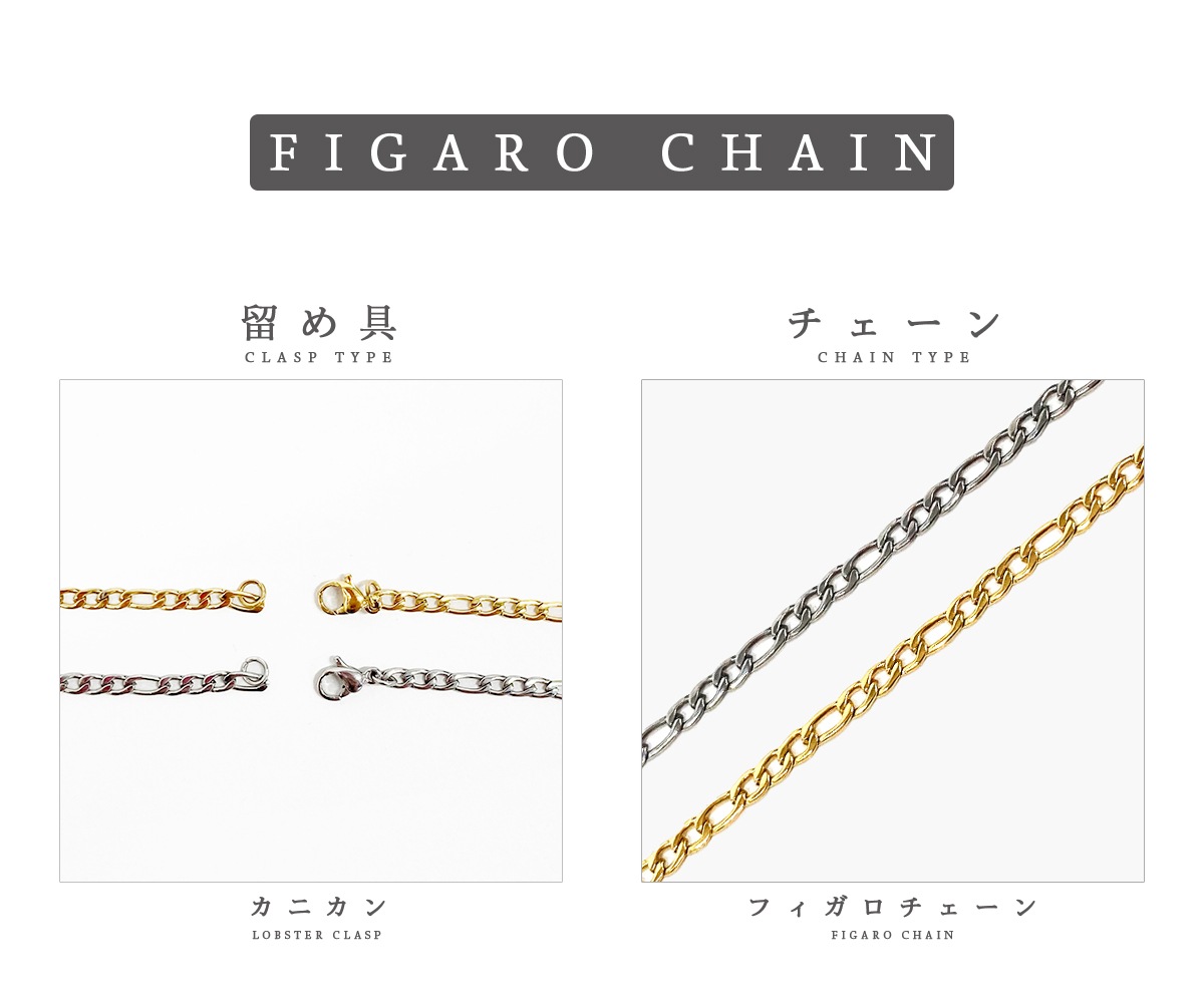 COMPASS PENDANT NECKLACE (FIGARO CHAIN) - GOLD