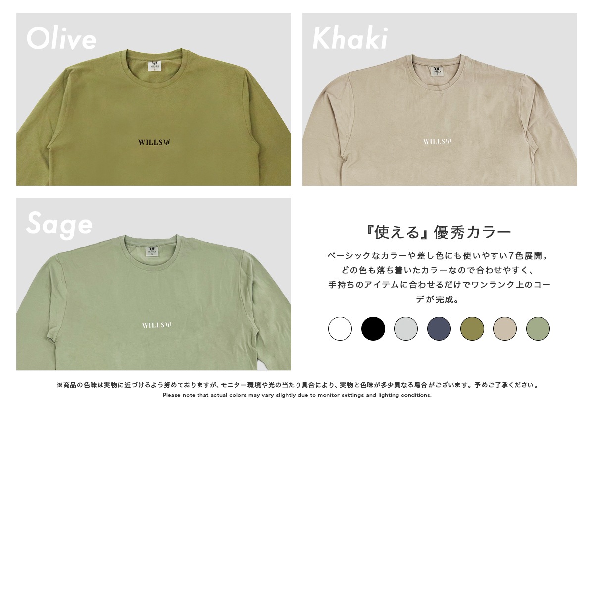 CORE OVERSIZE LONG SLEEVE TEE - OLIVE