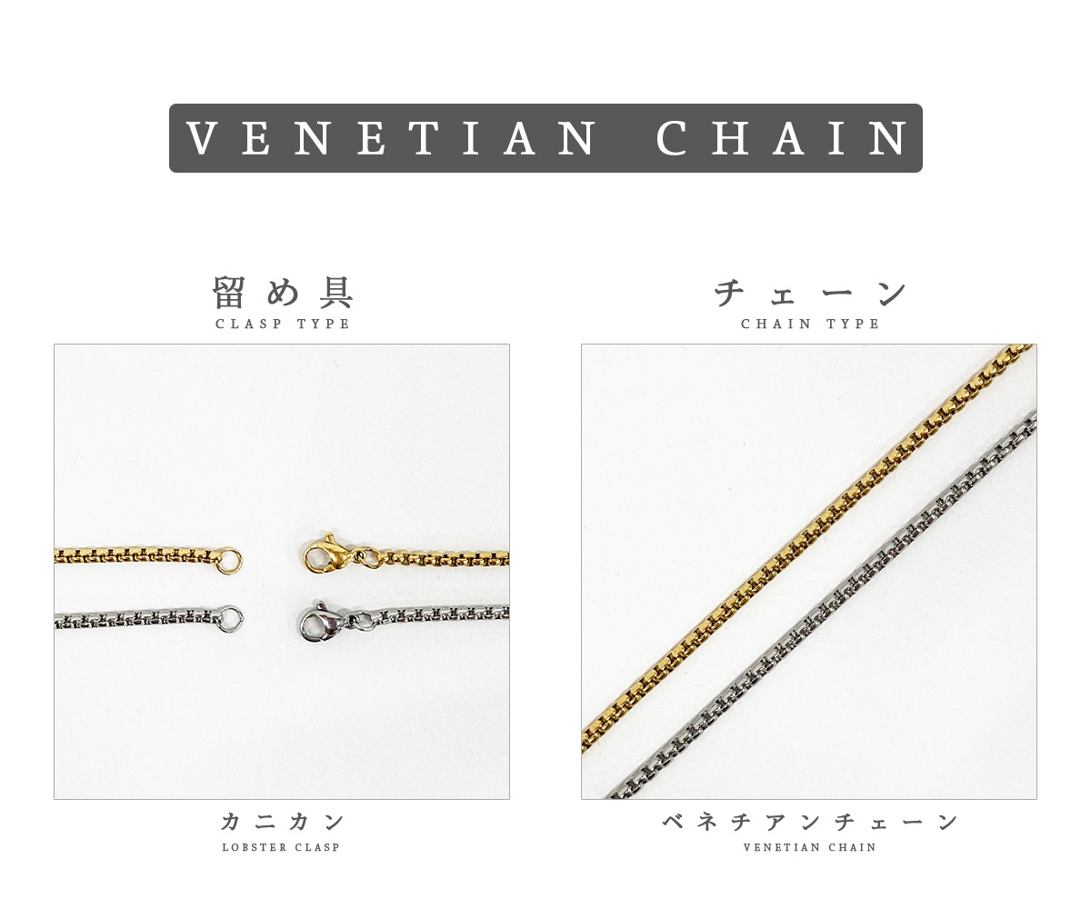 COMPASS PENDANT NECKLACE (VENETIAN CHAIN) - GOLD