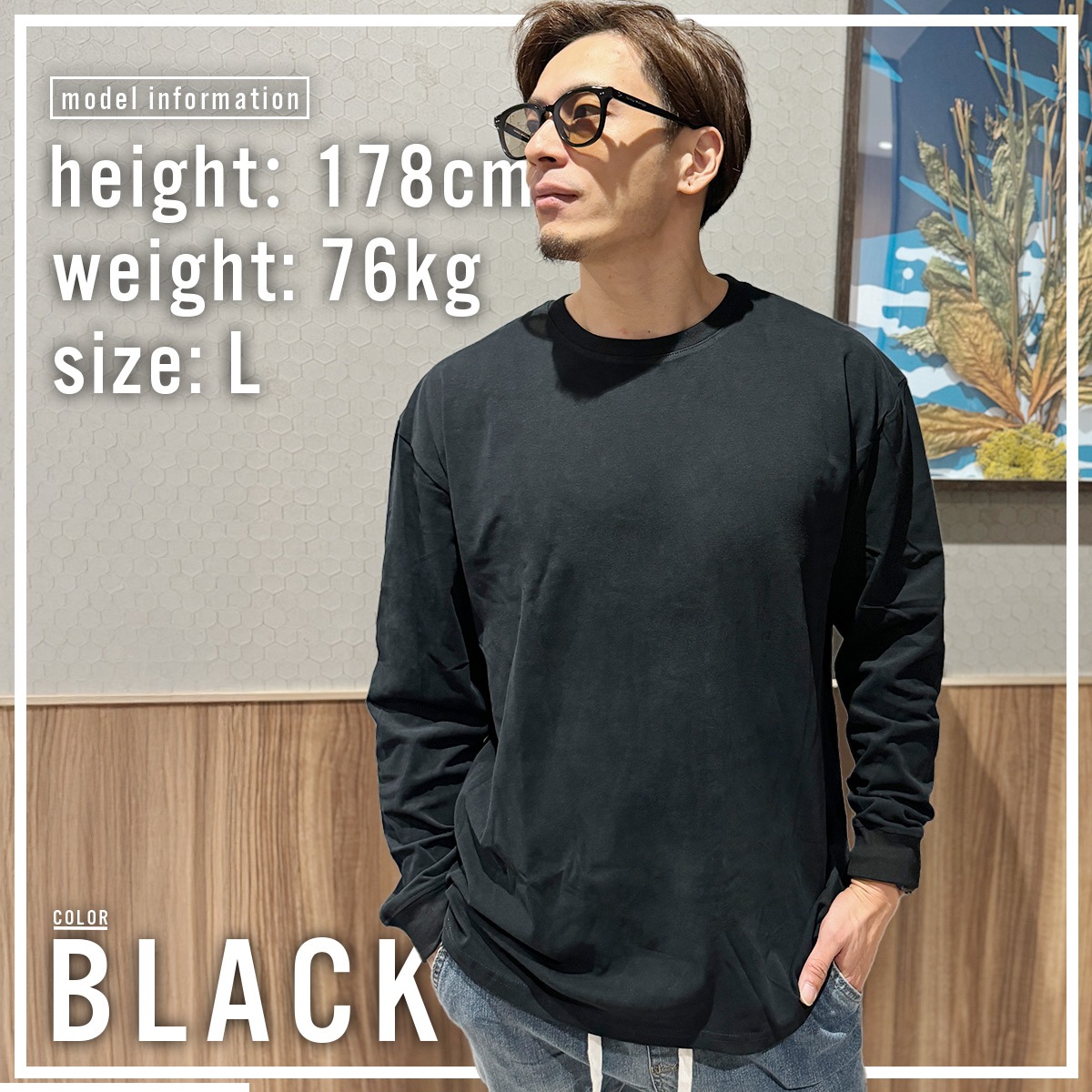 COTTON OVERSIZED LONG SLEEVED T-SHIRT - BLACK