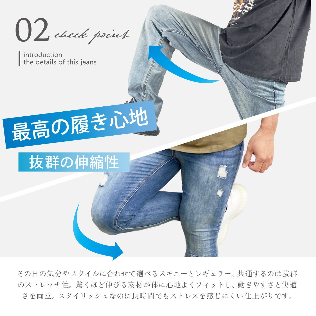 SUPER STRETCH JEANS - SKINNY FIT - BLACK(᡼)