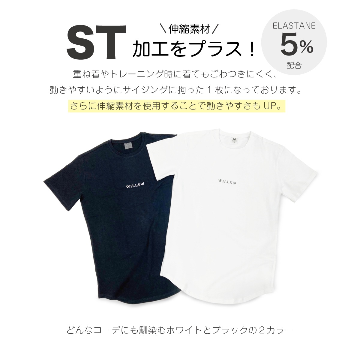 CORE SHORT SLEEVED T SHIRT - WHITE