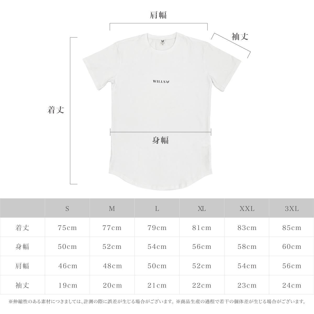 CORE SHORT SLEEVED T SHIRT - WHITE