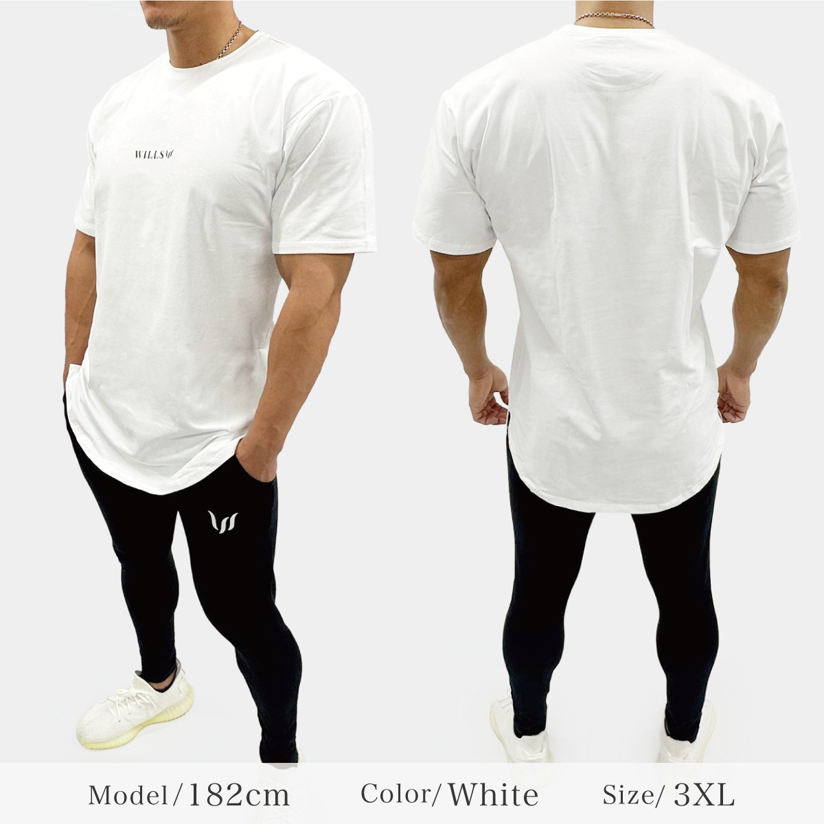 CORE SHORT SLEEVED T SHIRT - WHITE