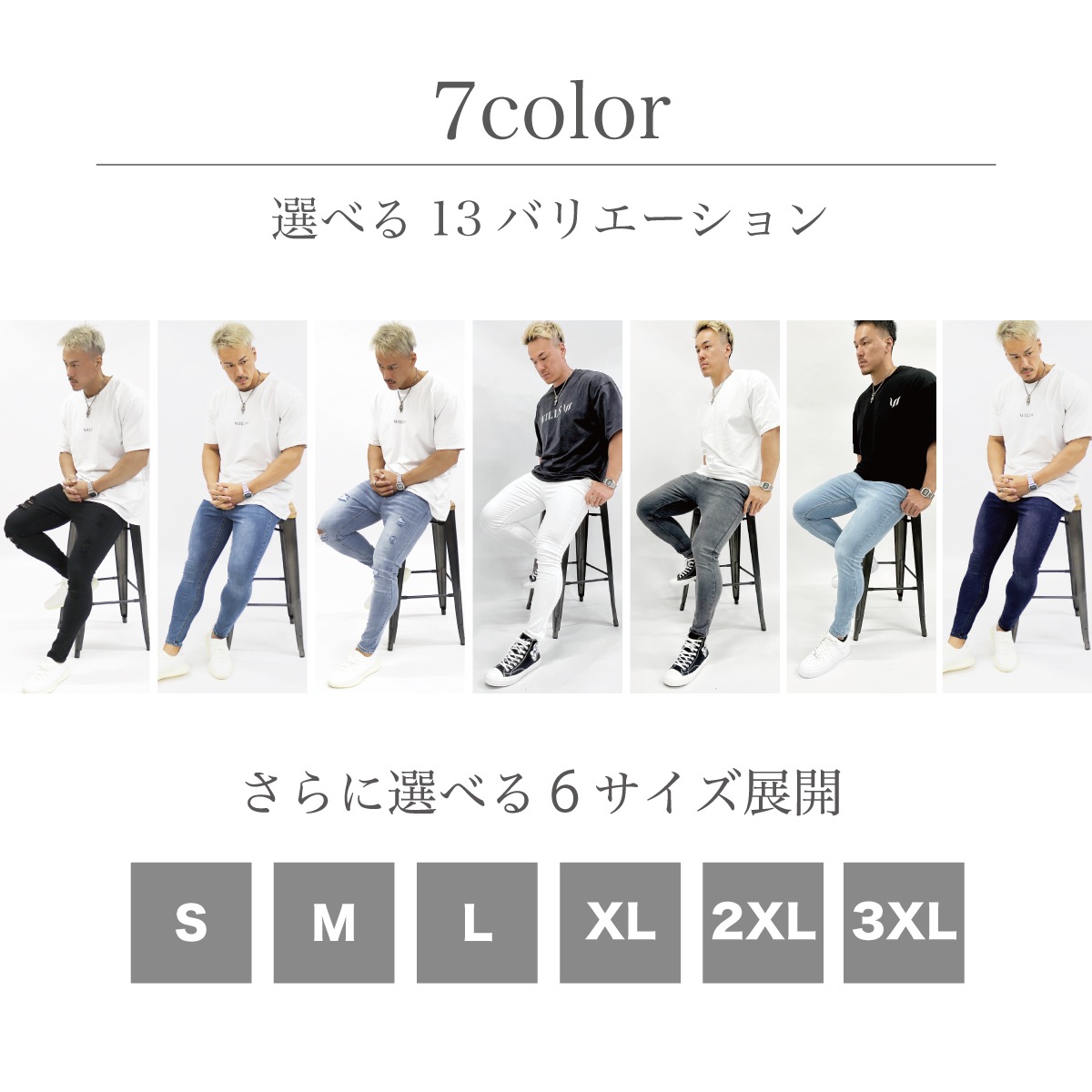SUPER STRETCH SKINNY JEANS - LIGHT BLUE(᡼)