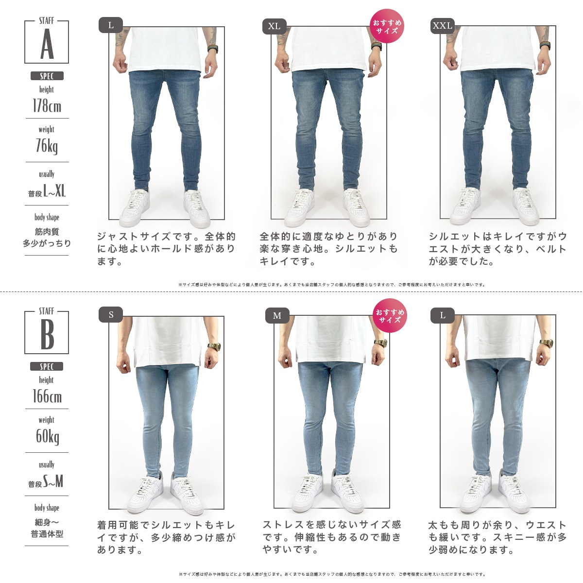 SUPER STRETCH SKINNY JEANS - LIGHT BLUE(᡼)