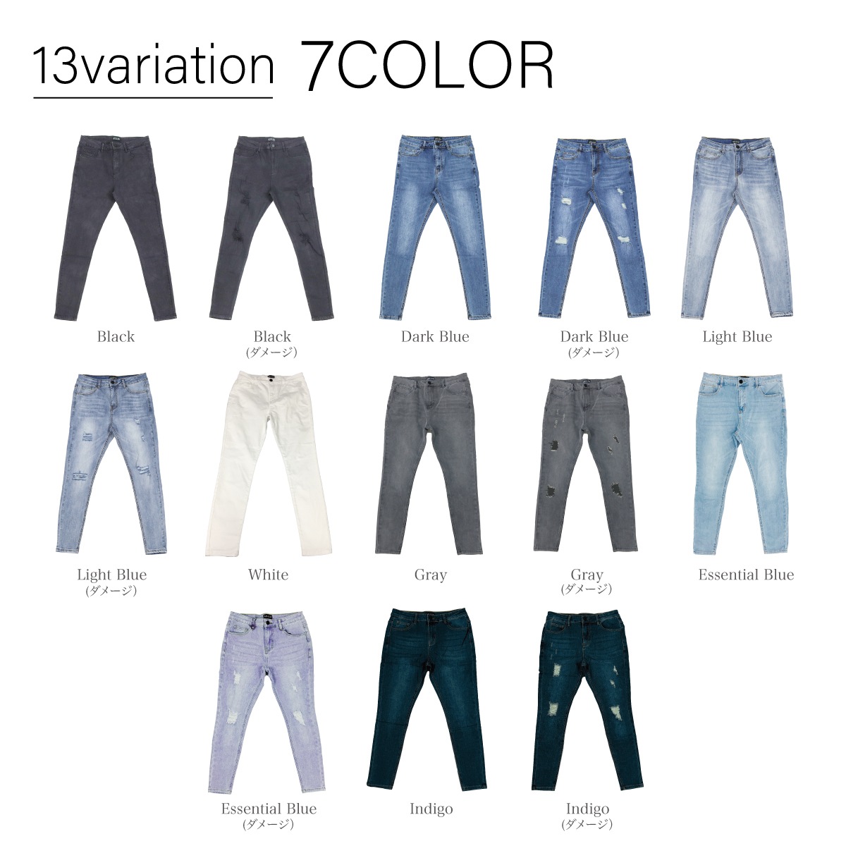 SUPER STRETCH SKINNY JEANS - LIGHT BLUE(᡼)
