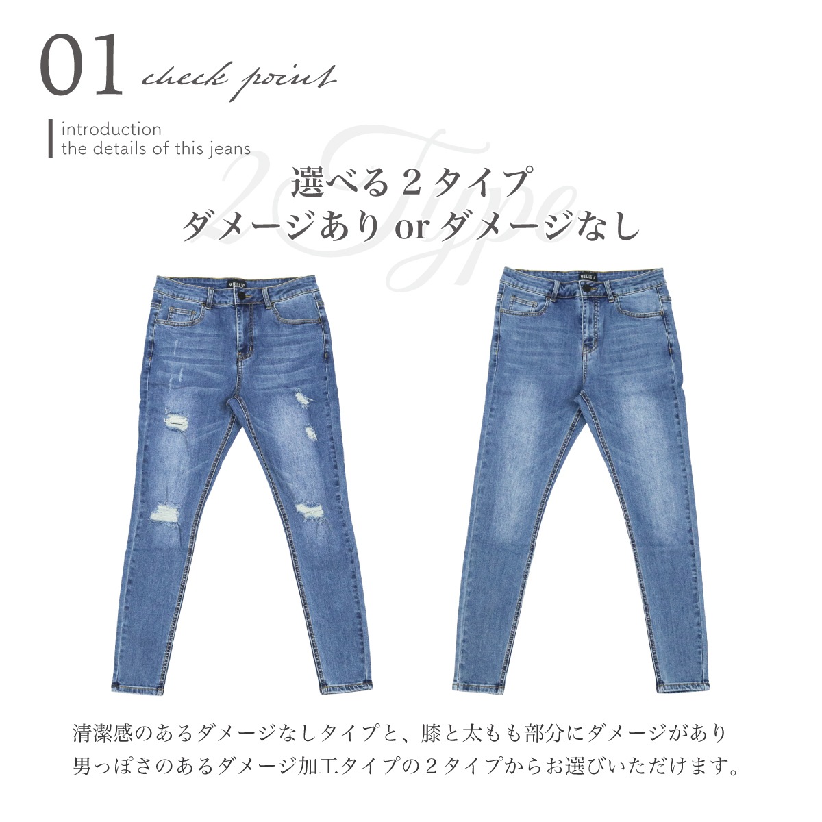 SUPER STRETCH SKINNY JEANS - LIGHT BLUE(᡼)