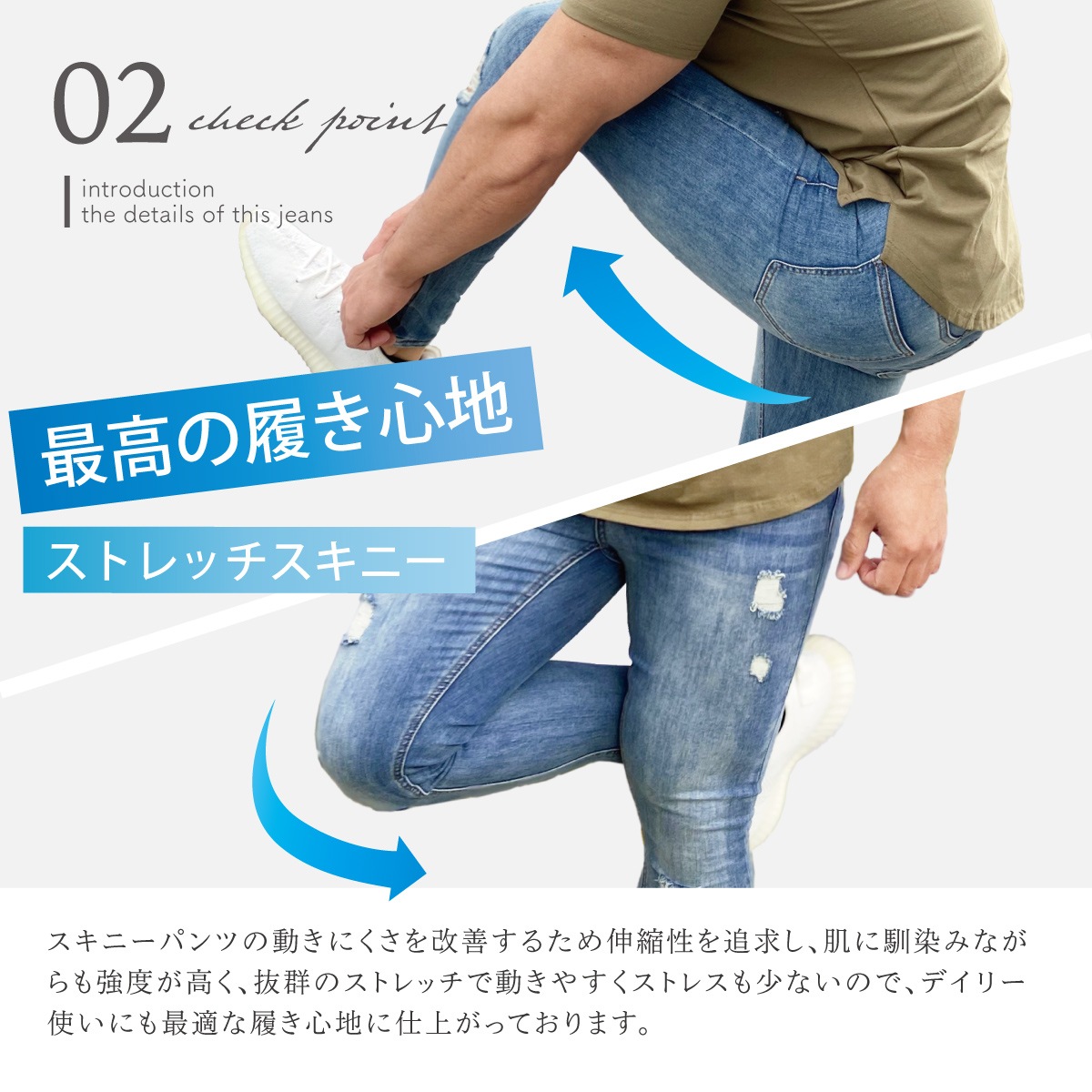 SUPER STRETCH SKINNY JEANS - LIGHT BLUE(᡼)