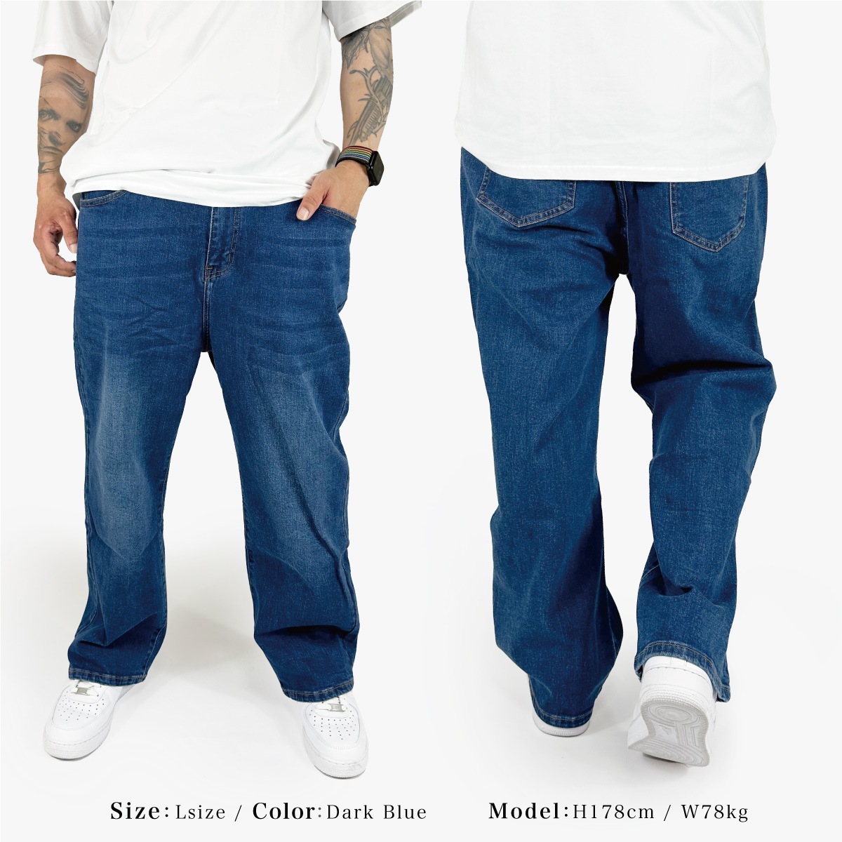 WIDE DENIM - DARK BLUE