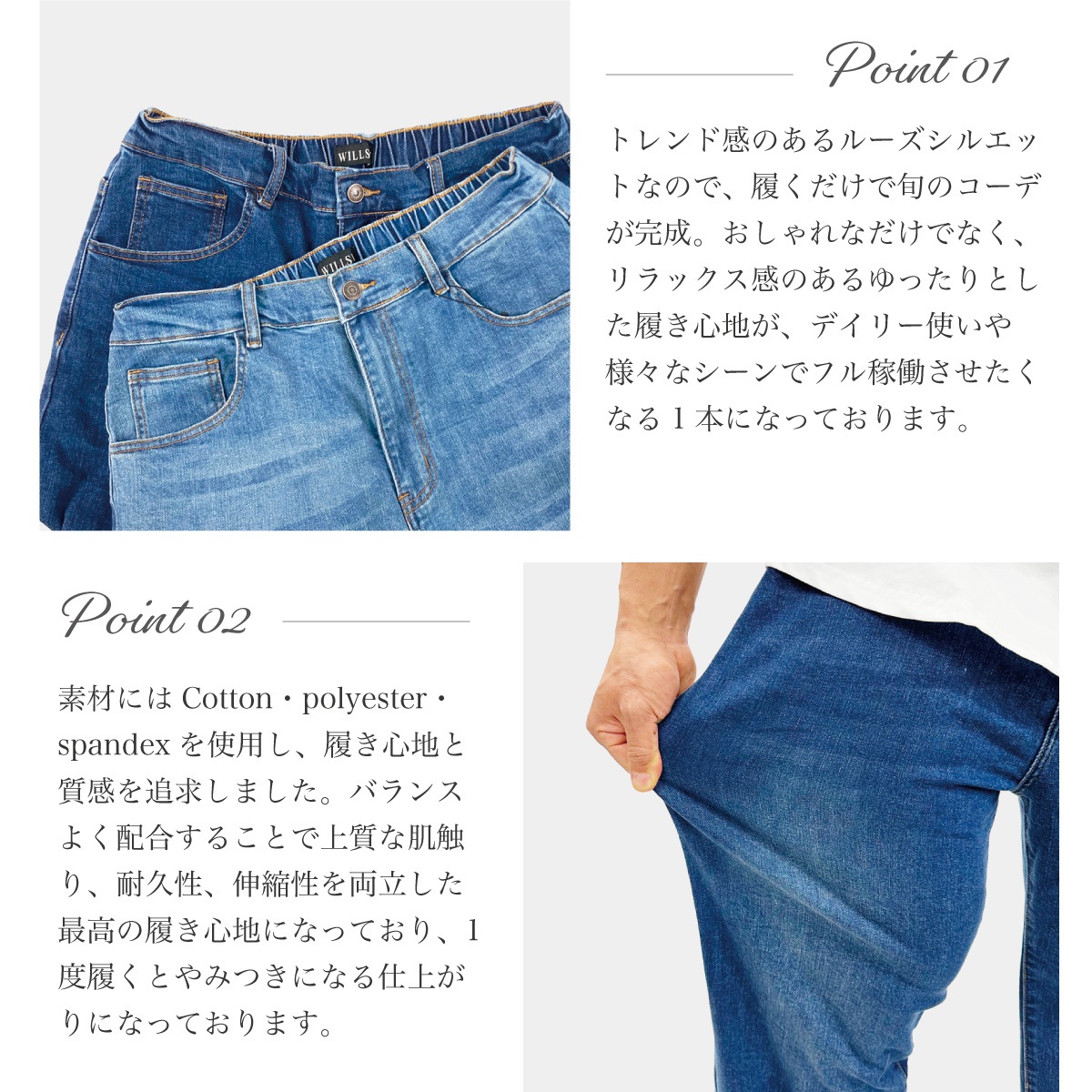 WIDE DENIM - DARK BLUE