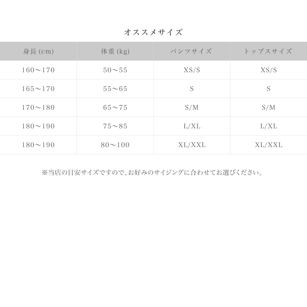 WIDE DENIM - DARK BLUE