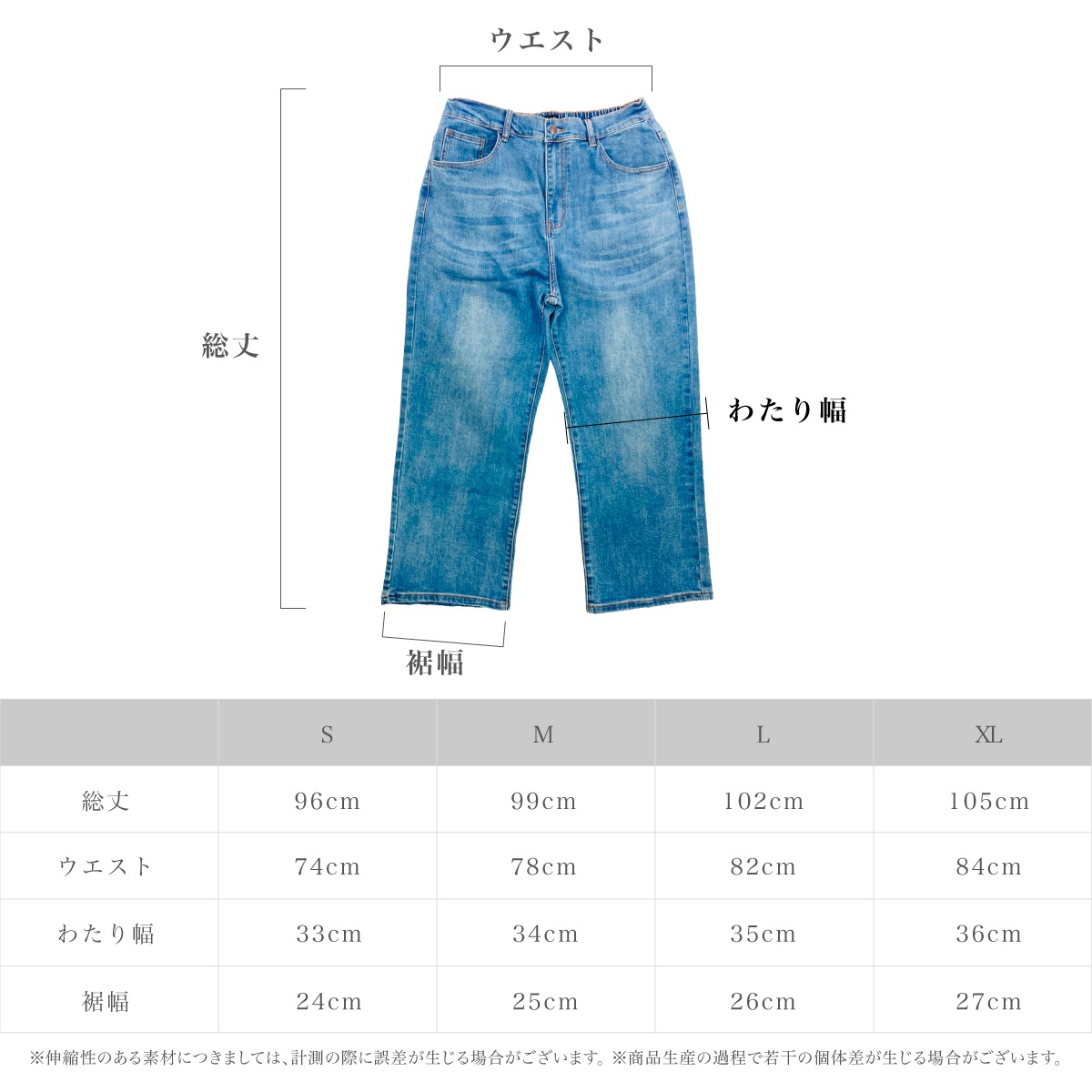 WIDE DENIM - DARK BLUE