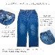 WIDE DENIM - DARK BLUE