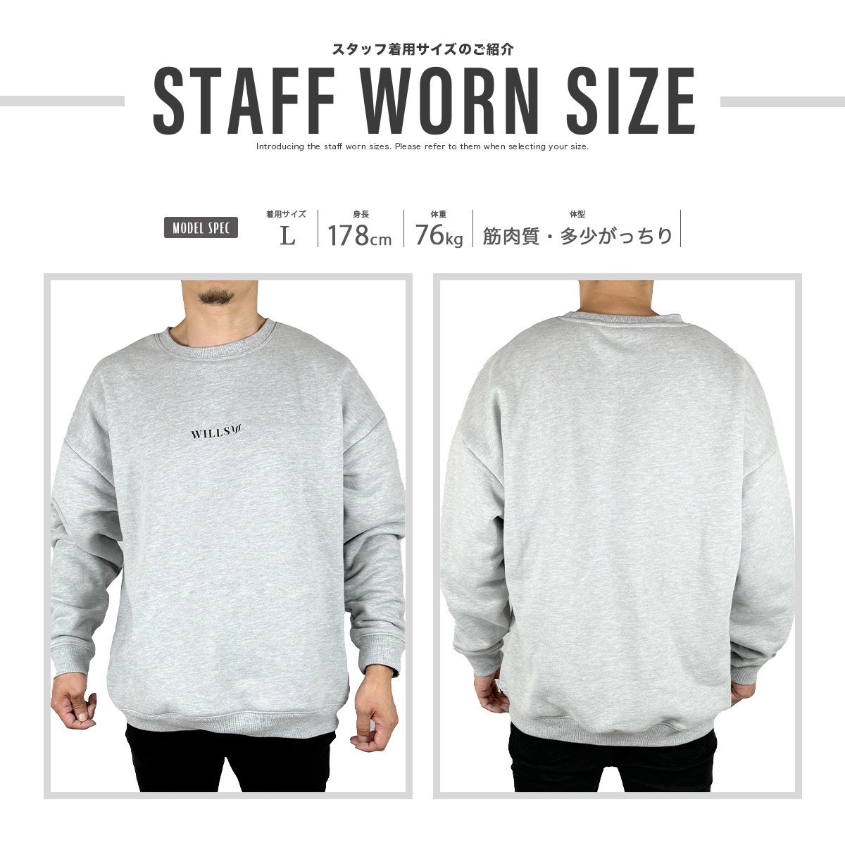 CORE OVERSIZE SWEATSHIRT - GRAY