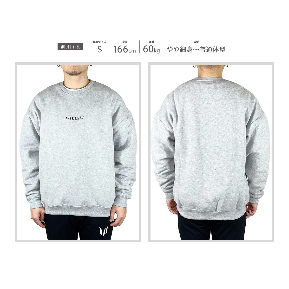 CORE OVERSIZE SWEATSHIRT - GRAY