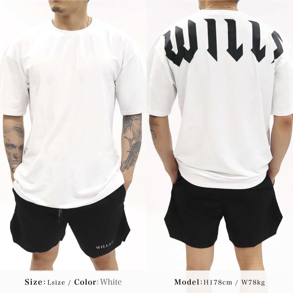 BIG LOGO OVERSIZE TEE - WHITE