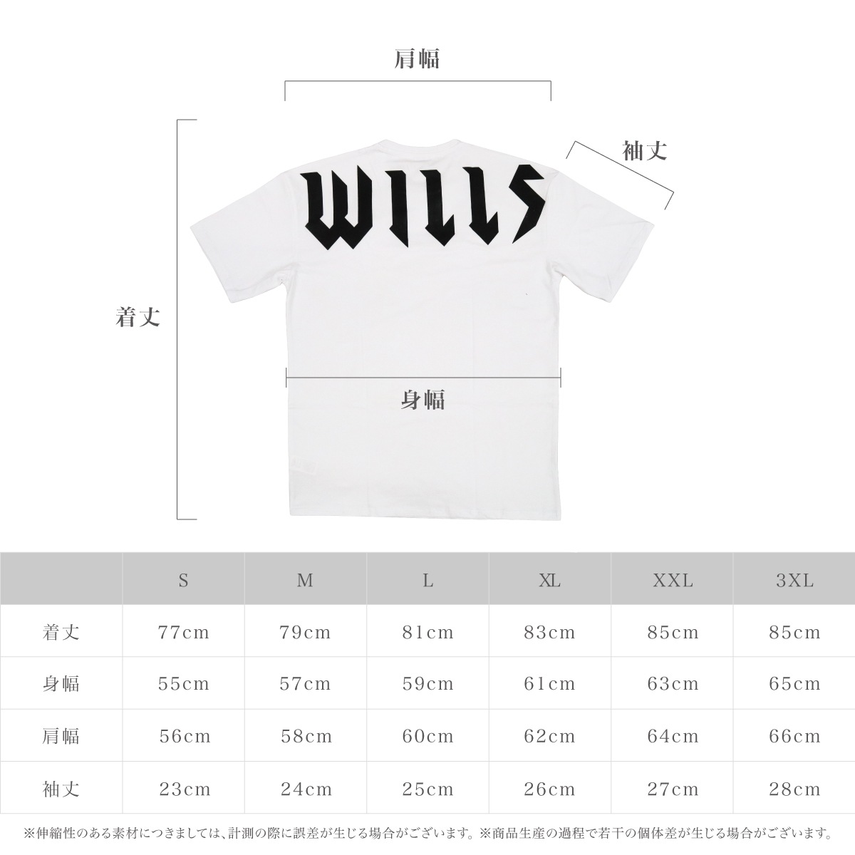 BIG LOGO OVERSIZE TEE - WHITE