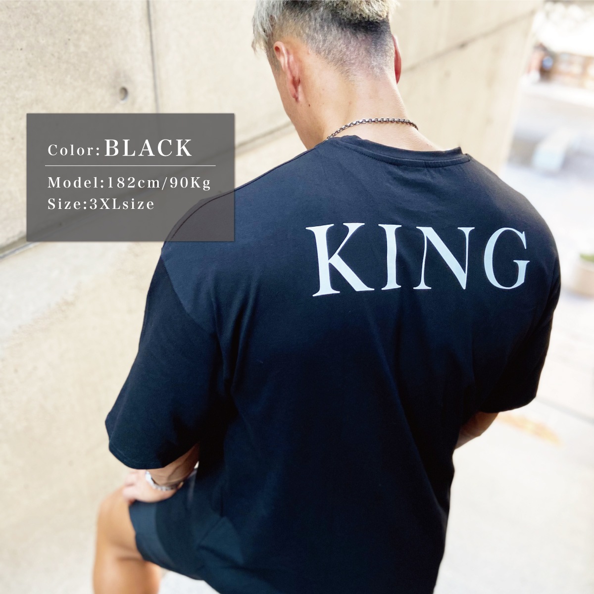 OVERSIZE KING TEE - BLACK
