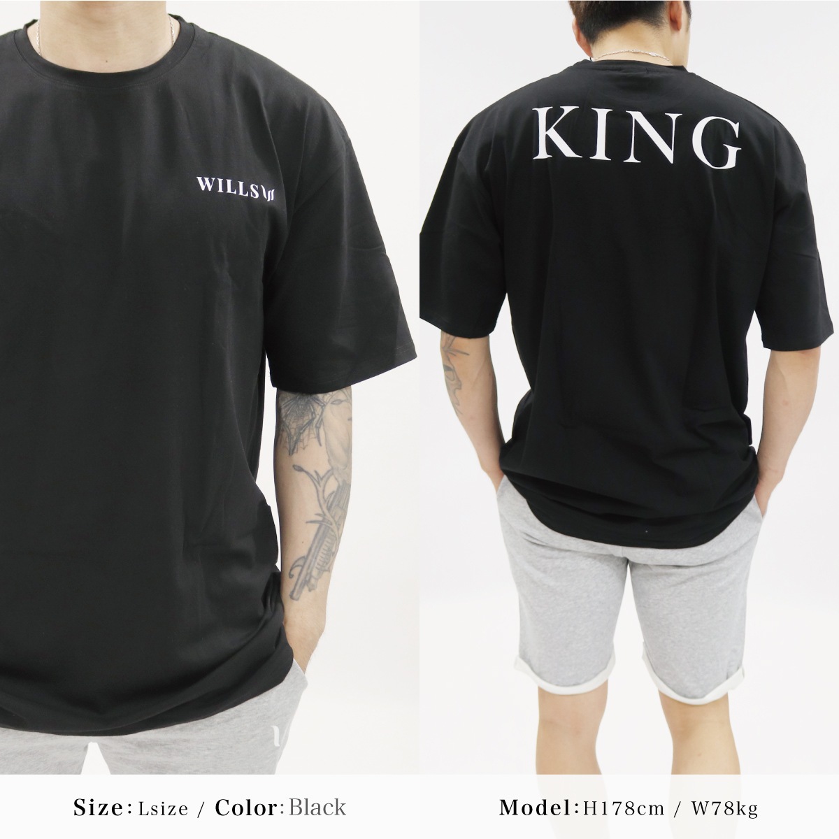 OVERSIZE KING TEE - BLACK
