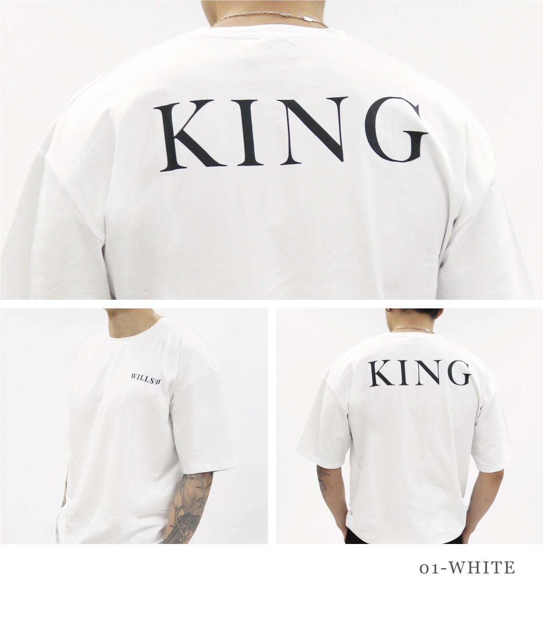 OVERSIZE KING TEE - WHITE