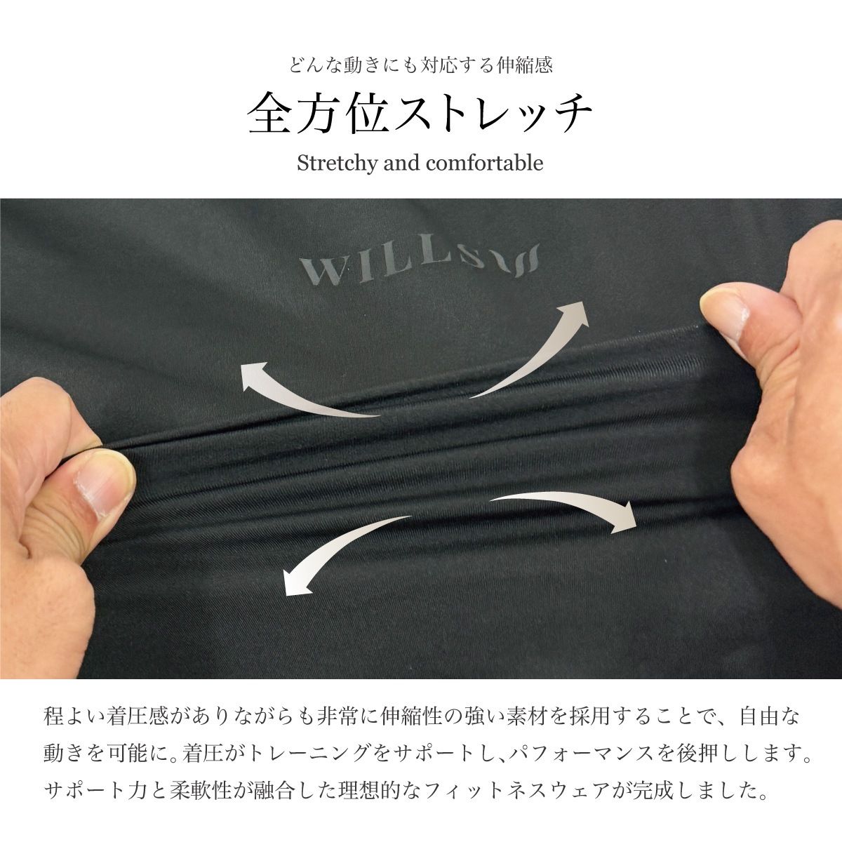 COMPRESSION LONG SLEEVE T-SHIRT - BLACK