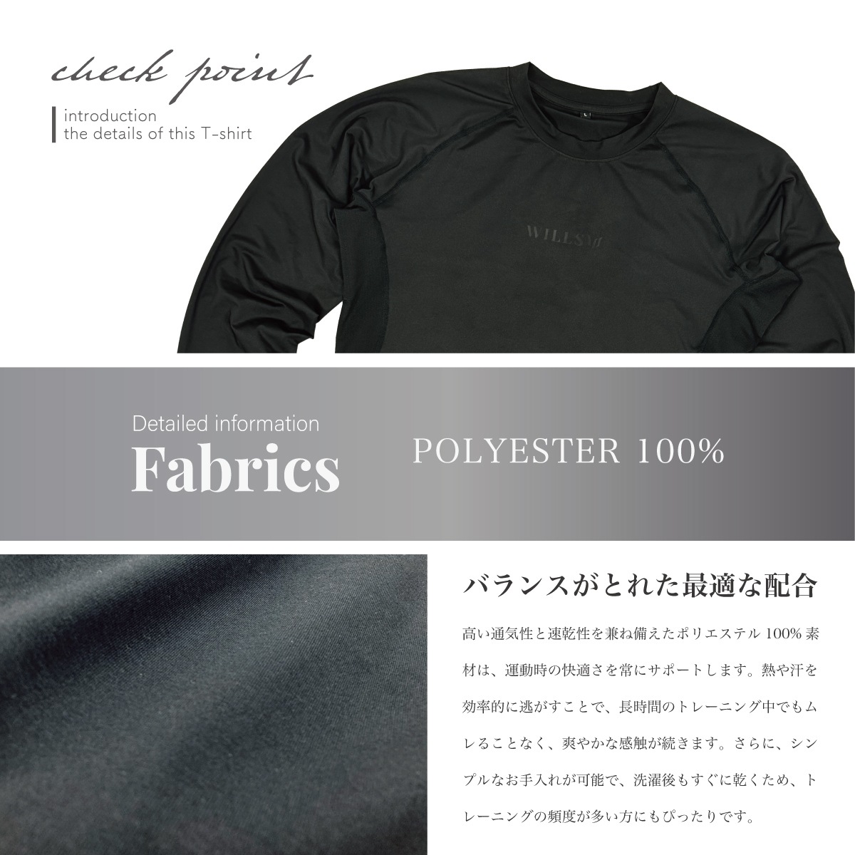 COMPRESSION LONG SLEEVE T-SHIRT - BLACK