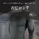 COMPRESSION LONG SLEEVE T-SHIRT - BLACK