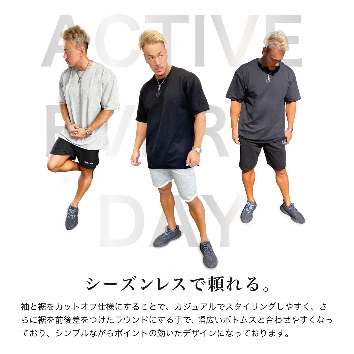 OVERSIZE FRENCH TERRY TEE - GRAY