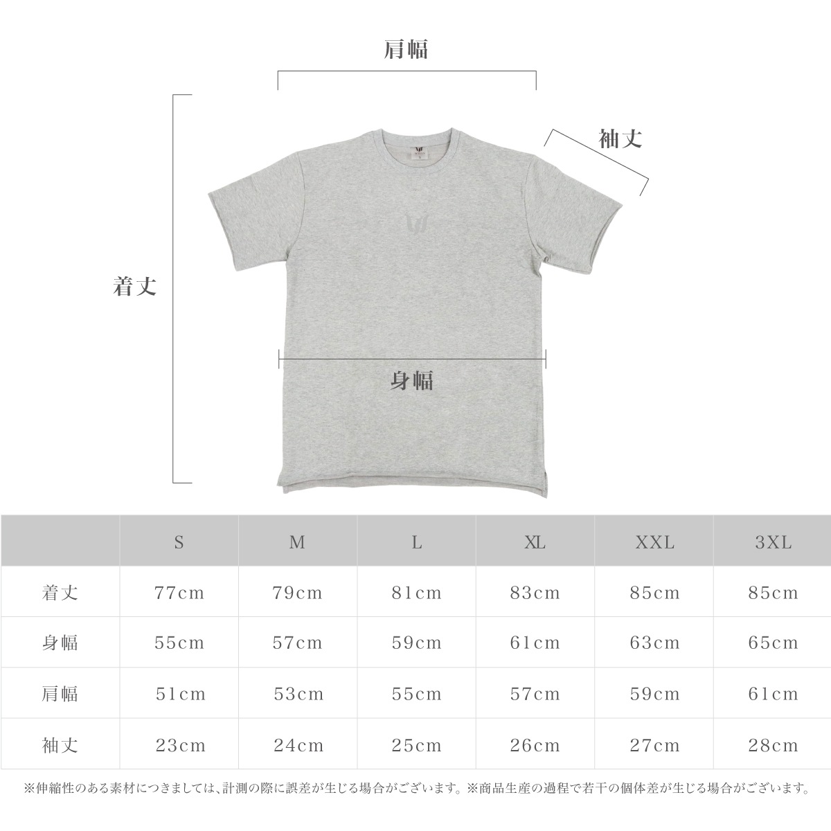 OVERSIZE FRENCH TERRY TEE - GRAY