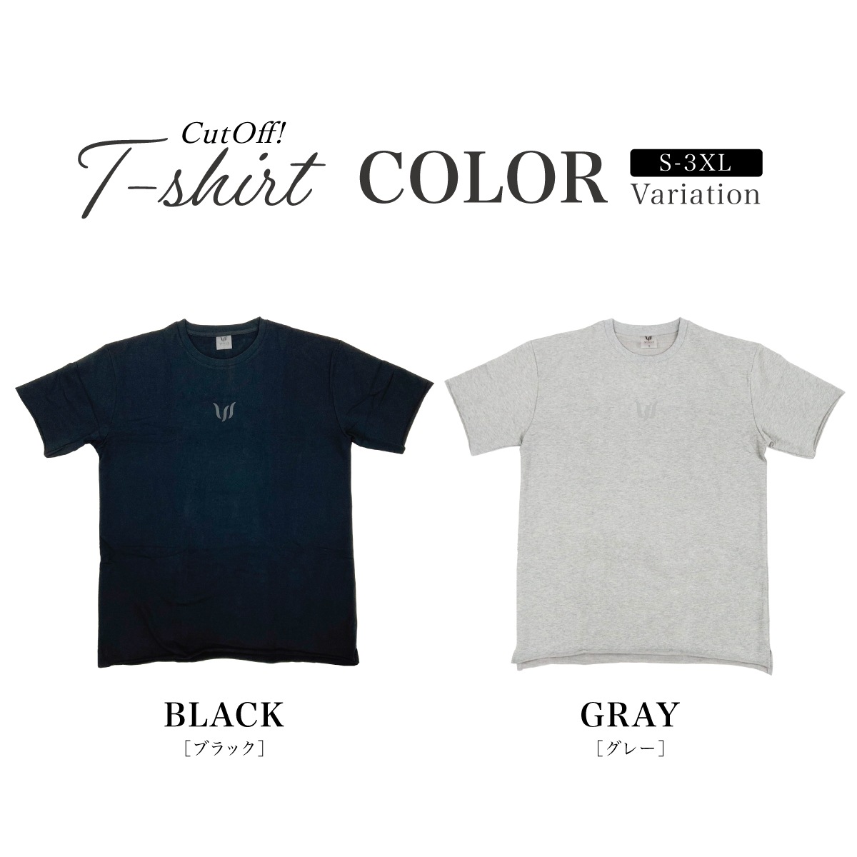 OVERSIZE FRENCH TERRY TEE - GRAY